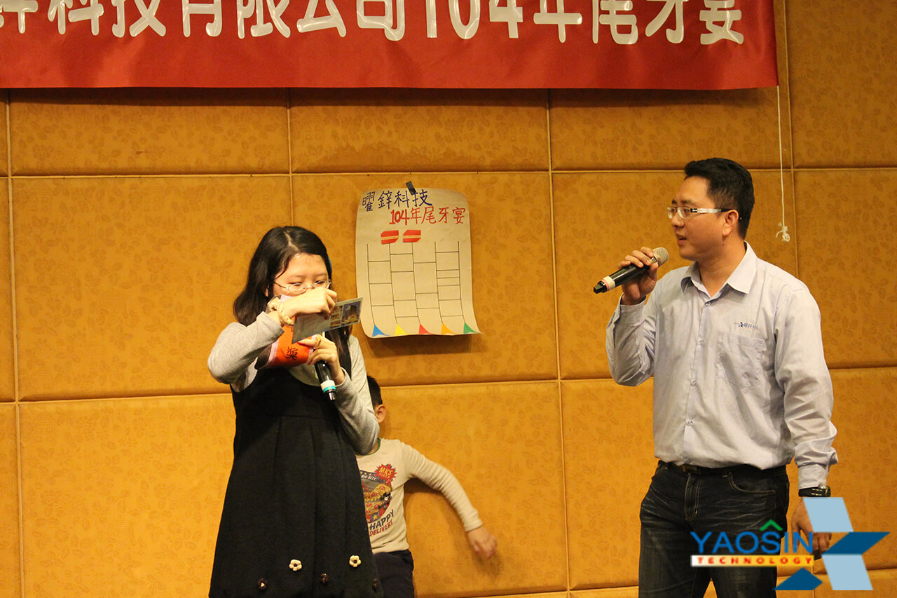 105年01月15日 104年尾牙宴